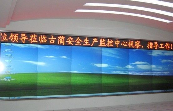 大屏拼接