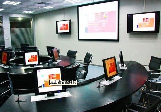 多媒體會議室設(shè)