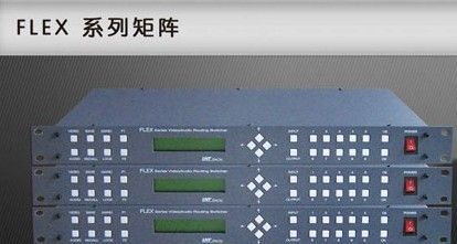 大連捷成FLEX系列切換矩陣