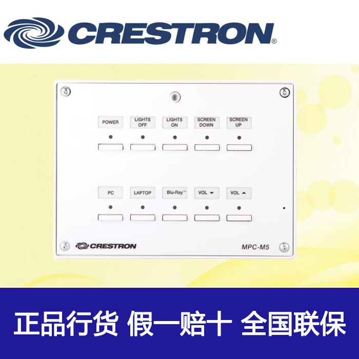 ˼CrestronýwʾCMPC-M5